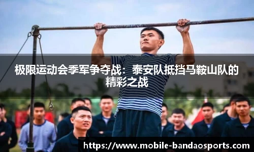 半岛体育官网
