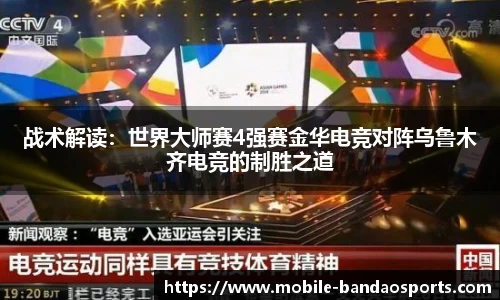 半岛体育官网
