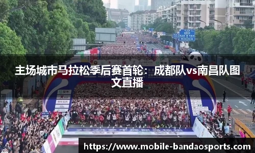 半岛体育