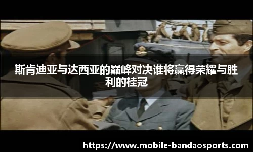 半岛体育